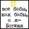 Аватар користувача