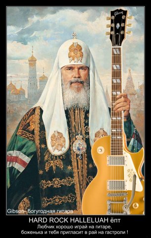 В память о Лёхе 2