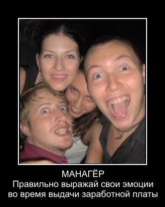 В память о кризисе !
