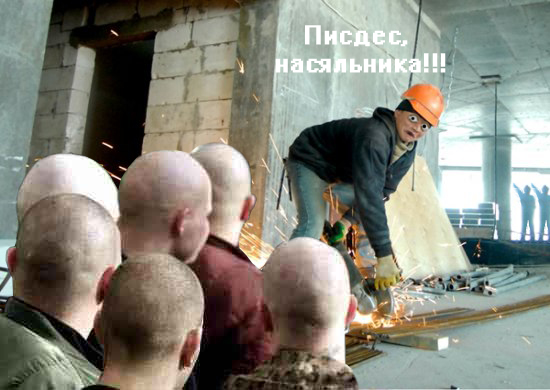 о расизме