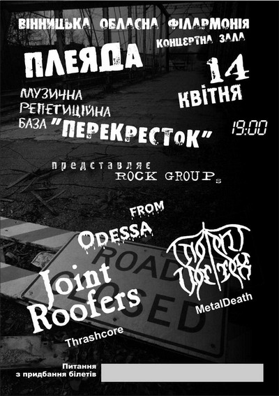 Афиша.jpg