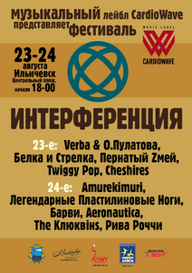 illychevsk.png