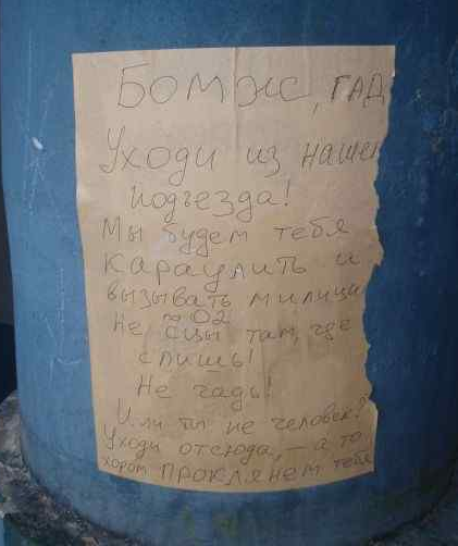 Манифест