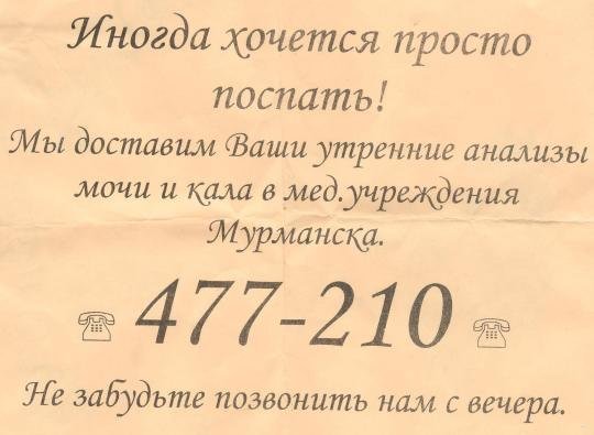 сервис!))