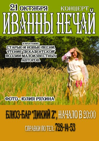 x_33184b6f.jpg