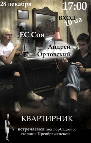 x_ea1d5373.jpg