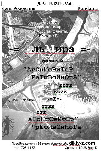 смолл_рокодюа.JPG