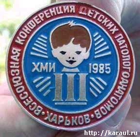 detspatologoanatom.jpg