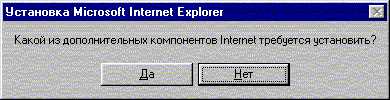 выньдос