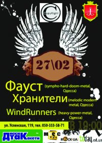 a_сейшн 58bcdf3b.jpg