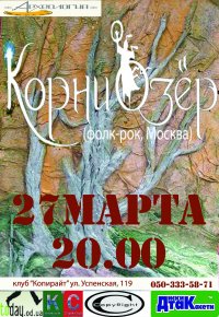 коз.мал..jpg
