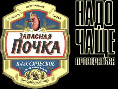 pochka.jpg
