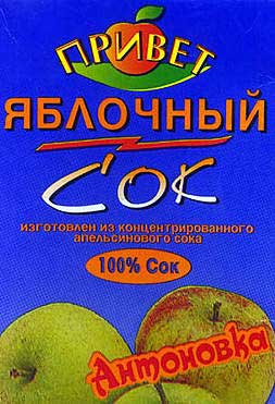 sok.jpg