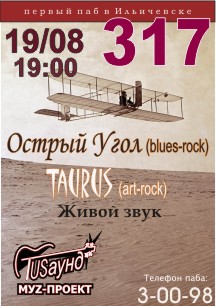 паб317.JPG