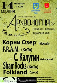 арх..jpg