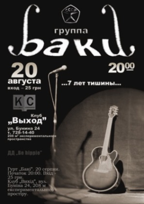 baky-email1.jpg