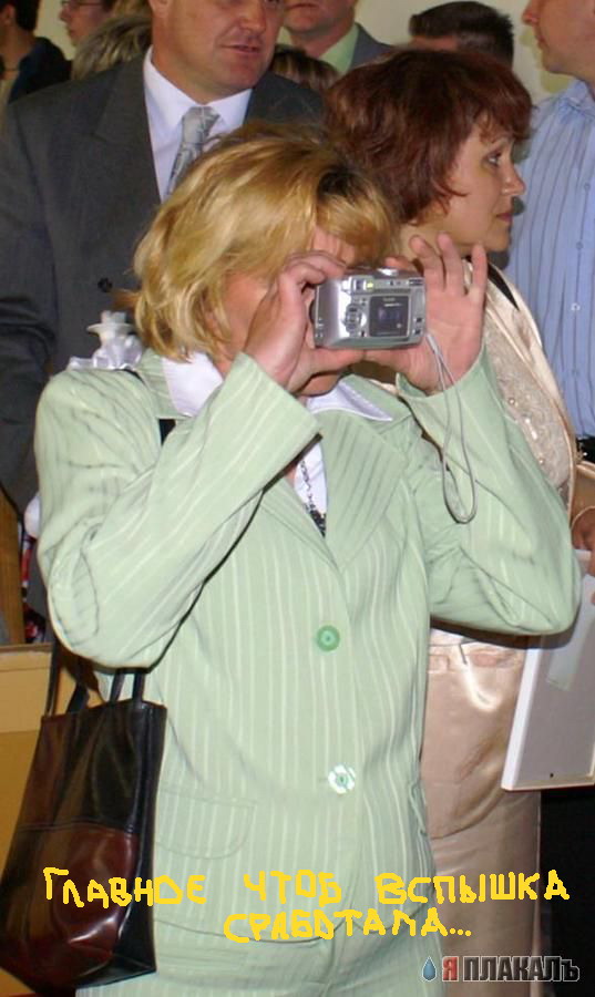 Фотоаппарат.jpg