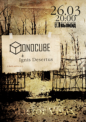 monocube20110326web2.png