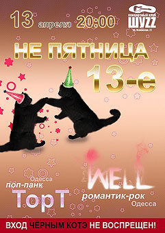афиша3.jpg