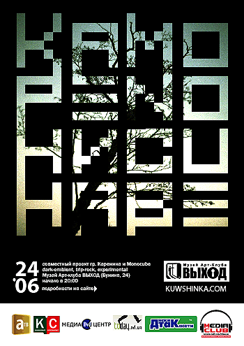 karenina-monocube-web.png