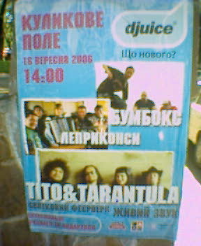 Афиша