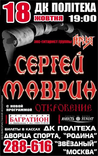 Афиша.