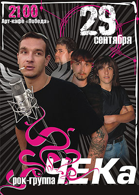 Флаер.jpg