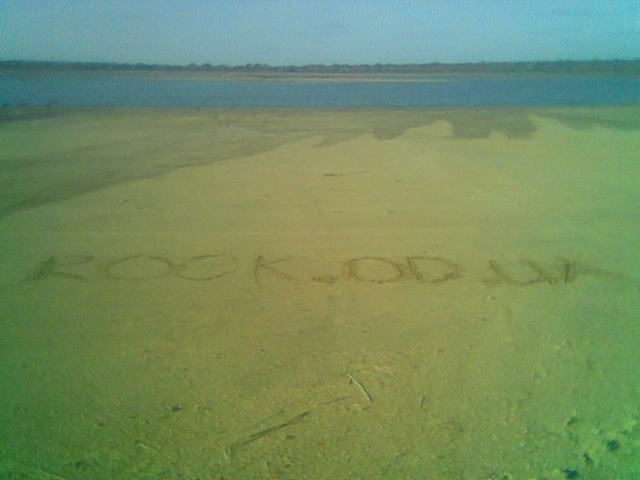 орк