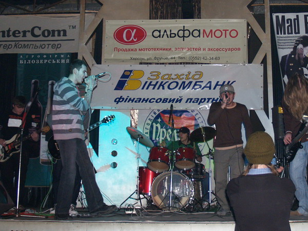 urpatahos