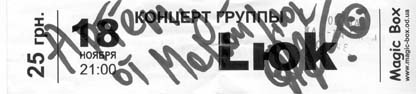 luk.jpg
