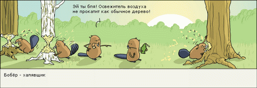 comix18.gif
