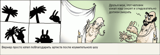 comix36.gif