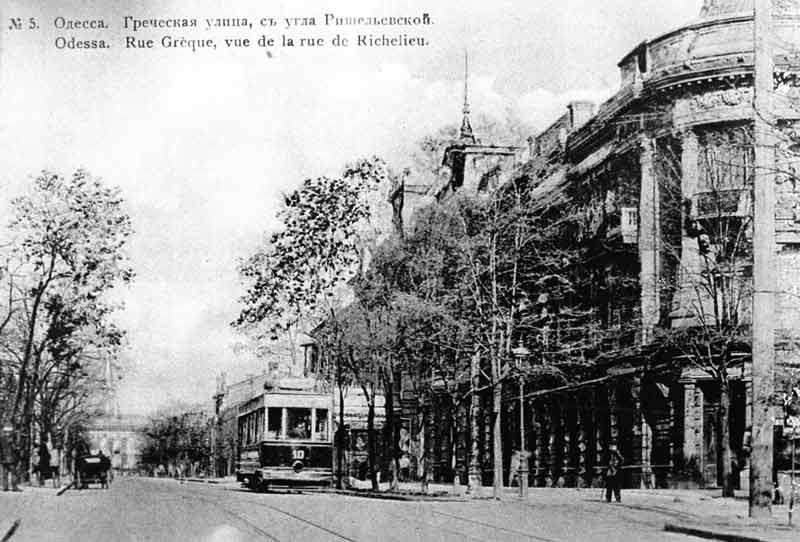 Вулиця Грецька-)Таврії ще немає)