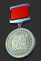 medal.jpg