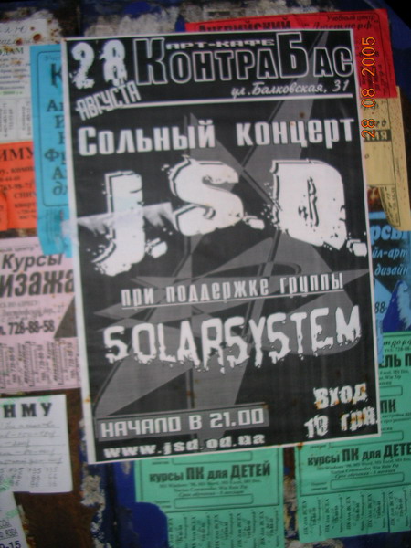 Копия DSCN2933.jpg