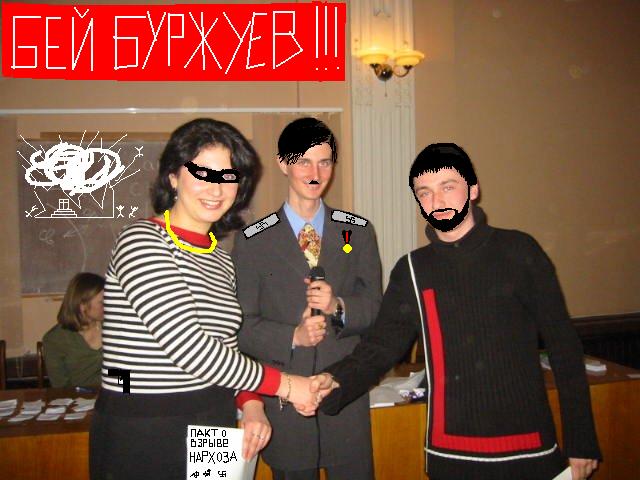 Зловещие негодяйчики.JPG
