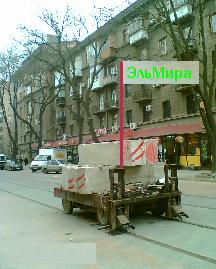 LMiraFlag.JPG
