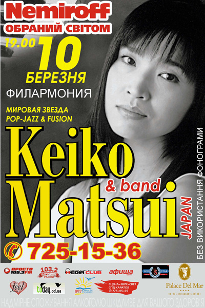 MatsuiAfisha.jpg