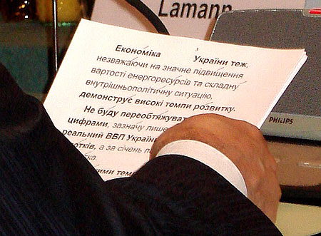 Янык3.jpg
