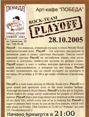Flayer.jpg