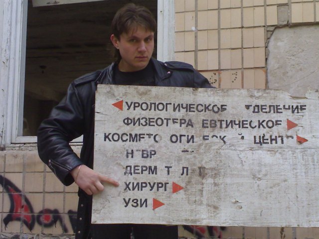 Ждём всех желающих обследоваться)