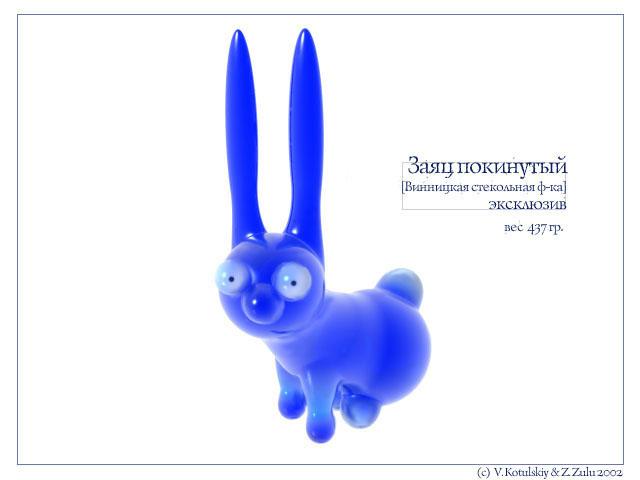 прислали друзья из Винницы