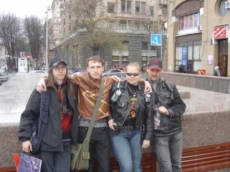 Банда....