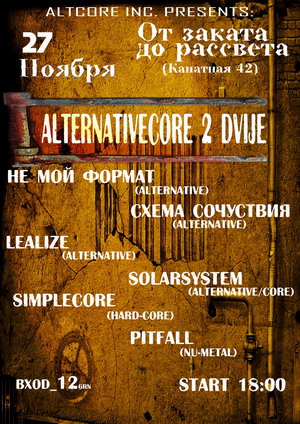 АФИША.jpg