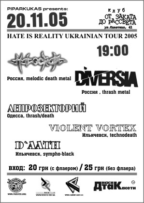 Флаер.jpg
