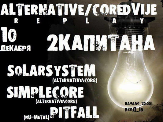 афиша1.jpg