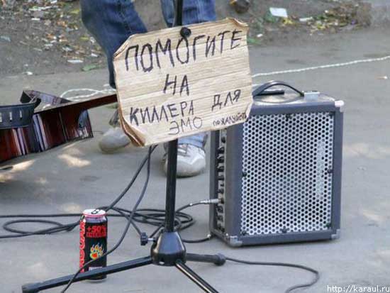 pomogitenakillaha.jpg