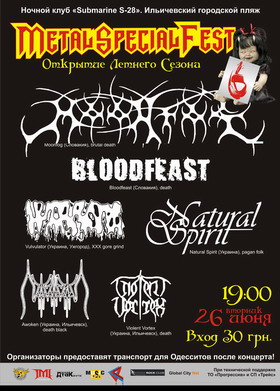 Metal Special Fest-1.jpg