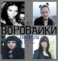 Гы)