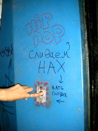 Копия P7086569.JPG